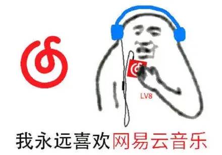  网抑云8岁用户已黑化,12点集合,生而为人,爷很快乐评论