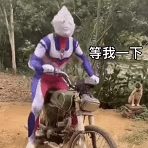  搞笑熊猫头屁股着火表情包