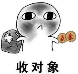  情人节有这几件高颜值礼物就够了绝对戳中你的心