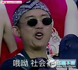  老子吃火锅你吃火锅底料高清无水印表情包下载老子吃火锅你吃火锅底料高清无水印表情包下载飞翔下载