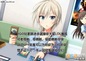  接收lol难民表情包我觉得我们可以准备接收lol难民了表情包下载乐游网游戏下载