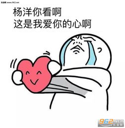 我爱你表情包图片可爱表