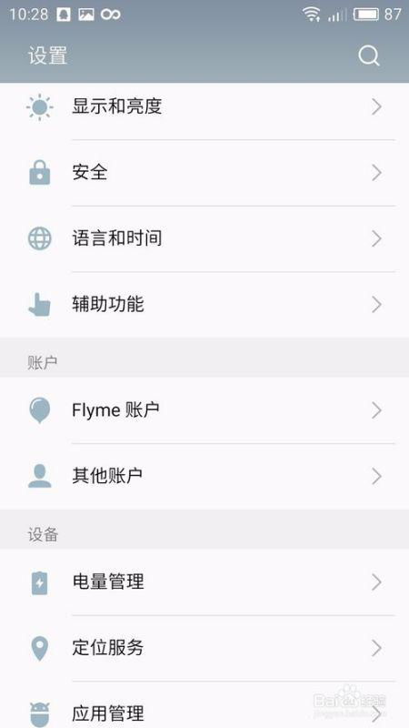  微信对方发红包过来怎么设置通知语音