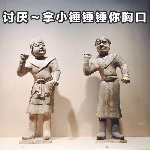  热搜丨你竟然打我这些文物表情包突然火了哈哈哈今年春节斗图绝对不会输