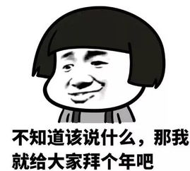  节后返工的正确打开方式节后综合症速速退散