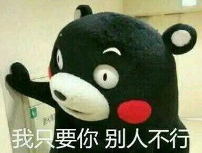  攒了好久的撩妹图,撩妹表情包