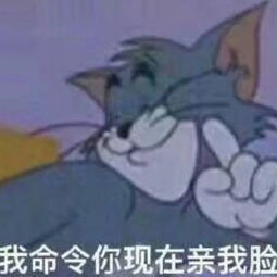  跟对象撒娇,这100张表情最好用