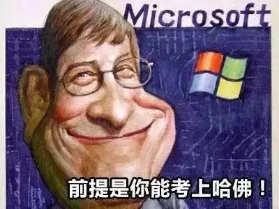 世界名人表情包世界名人