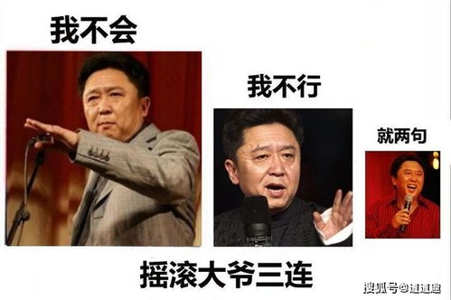  表情包系列第二期30张德云社搞笑图片