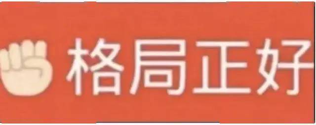  王思聪,史上最卑微甲方