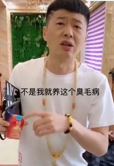  李会长来根华子表情包图片