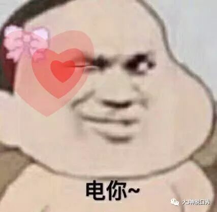 须佐能乎斗图表情包