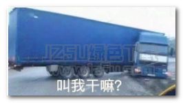 在干嘛表情包搞笑qq表情