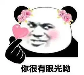 我可想死你了表情包无法