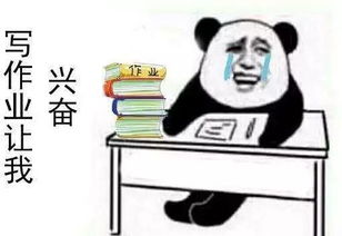  暑假作业检查大法,你值得拥有