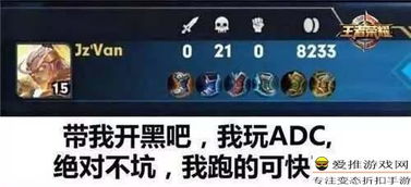  扛不住就卸载吧实在没办法,王者荣耀里的巨坑我填不完啊