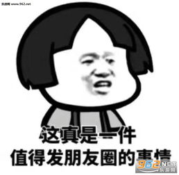 我感觉我抑郁了表情包我