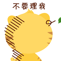  好课多吉祥物表情包多多第一弹