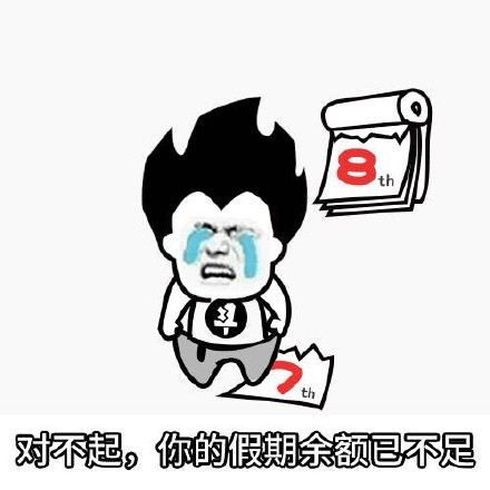 传点运气给你表情包听故