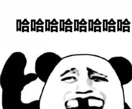  开心一笑我们班新来一数学老师,刚毕业,听说还是班主任的学生