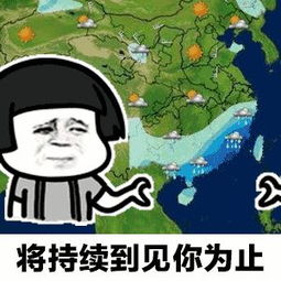  啥子是四川四季的衣服一起穿