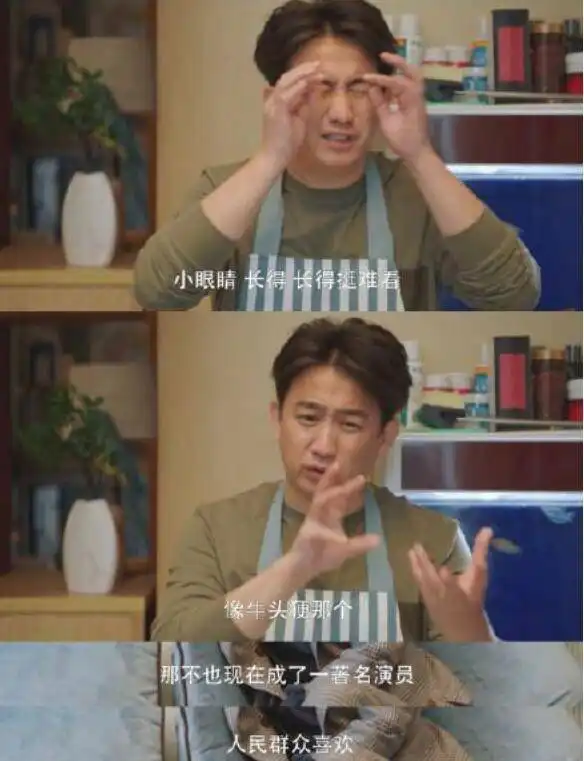 娱乐圈不完全动物图鉴 娱乐圈不完全动物图鉴