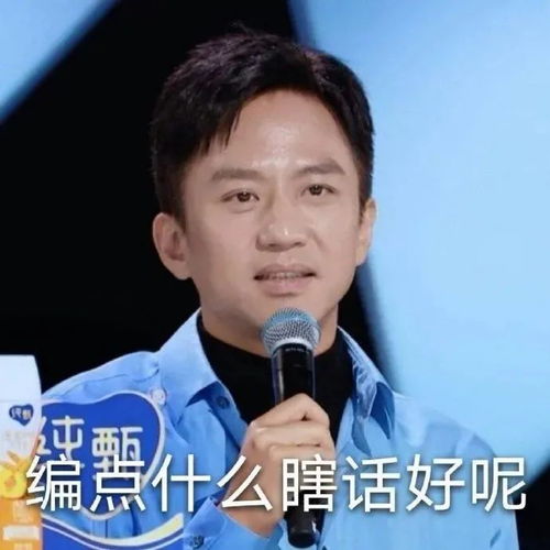  表情知道的东西越多思维也更开阔