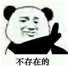  这个高数表情包什么意思呢