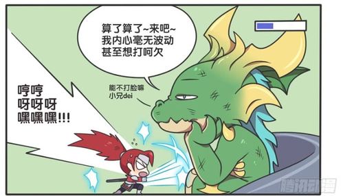  王者小剧场峡谷主宰或成最大赢家被幸福包围的感觉真的太棒了