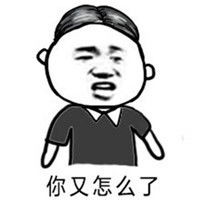  金馆长qq表情系列,全套恶搞金馆长图片