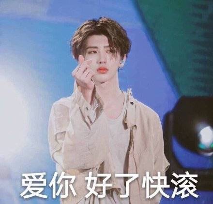 蔡徐坤表情包动图跑男金