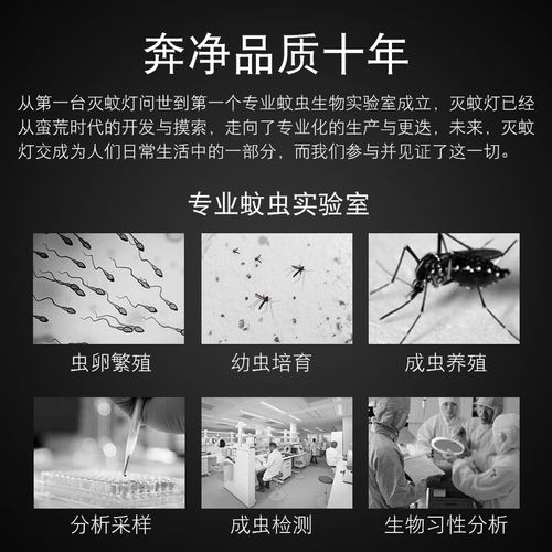  灭蚊灯家用卧室办公室内插电式静音无辐射孕妇婴儿捕蚊子驱蚊神器