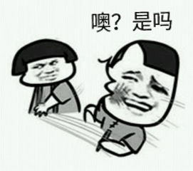  金馆长qq表情系列,全套恶搞金馆长图片