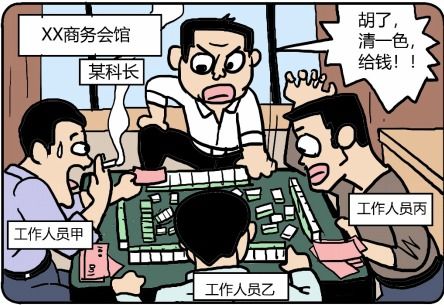  体彩十一选五软件下载