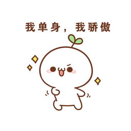  头像头上长草的颜文字君