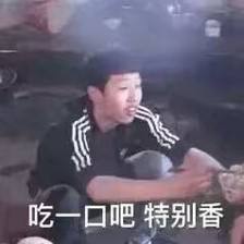  真香警告表情包下载真香表情包原版gif下载当易网