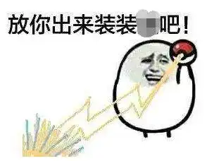 万万没想到记者暗访公私募基金年会现场,结果 万万没想到记者暗访公私募基金年会现场,结果