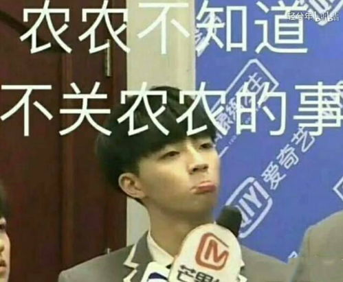  陈立农表情包分享