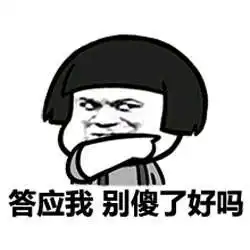  薛平贵与王宝钏不是佳话,是笑话,你知道吗