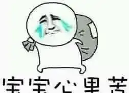 老妈表情包代沟