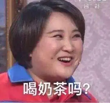 2018年央视春晚变成了表情包贾玲的表情包说中了你我 2018年央视春晚变成了表情包贾玲的表情包说中了你我