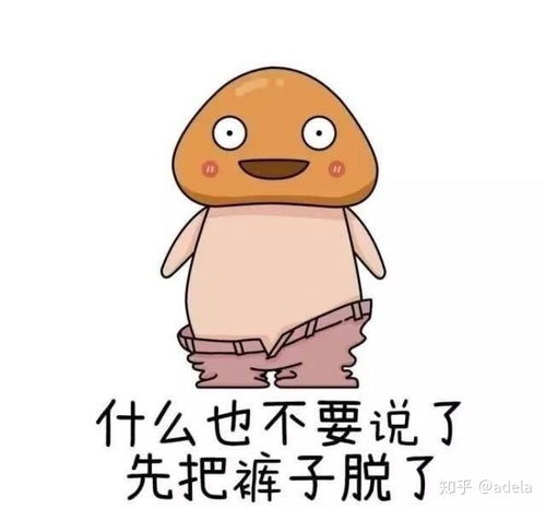  女生经历痔疮手术是怎样一种体验