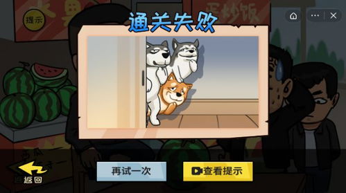  抖个大包袱不能玩的游戏下载抖个大包袱不能玩的游戏下载安装v1.5嗨客手机站
