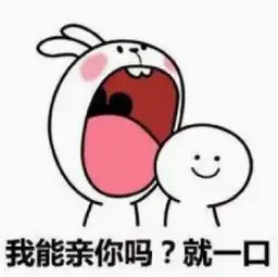 这个吻竟然有毒22岁小伙和女友一次热吻后,竟双双住院 这个吻竟然有毒22岁小伙和女友一次热吻后,竟双双住院