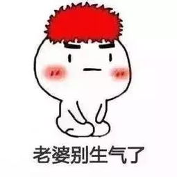 求原谅表情包简笔画表情