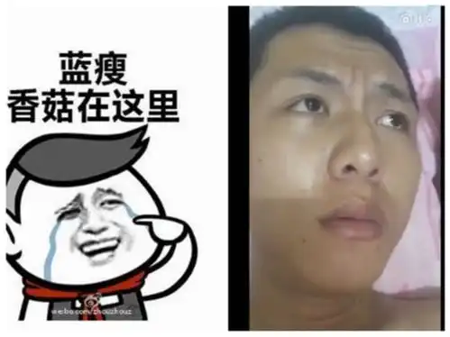  香菇蓝瘦小哥本人照片曝光,蓝瘦香菇为什么会这么火