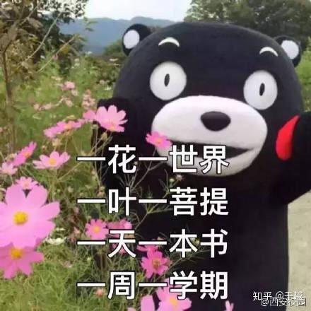  北京科技大学的通信工程专业怎么样师资力量如何