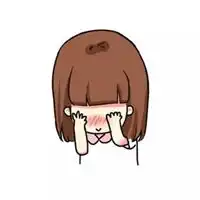 丢人捂脸表情包 丢人捂脸表情包