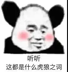 如何评价电影东海人鱼传 如何评价电影东海人鱼传