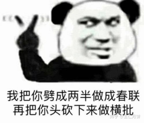  你最觉得最可爱表情包是什么